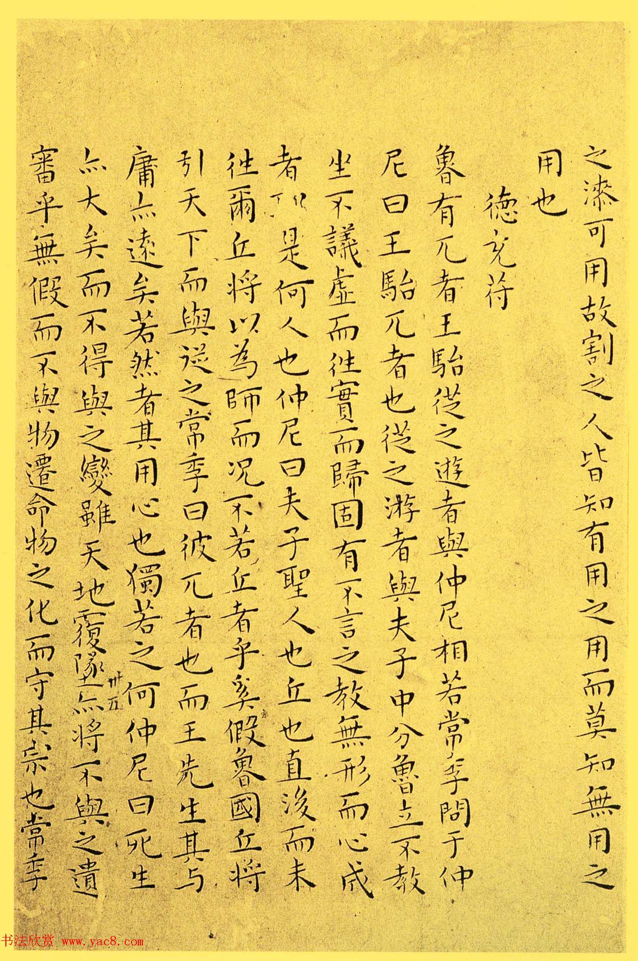 鷨С͡ϻ澭ƪ