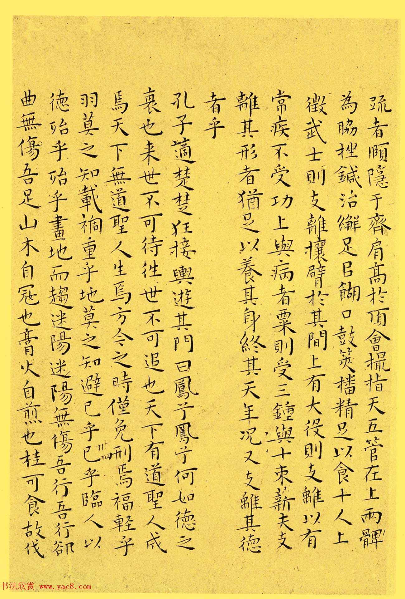 鷨С͡ϻ澭ƪ
