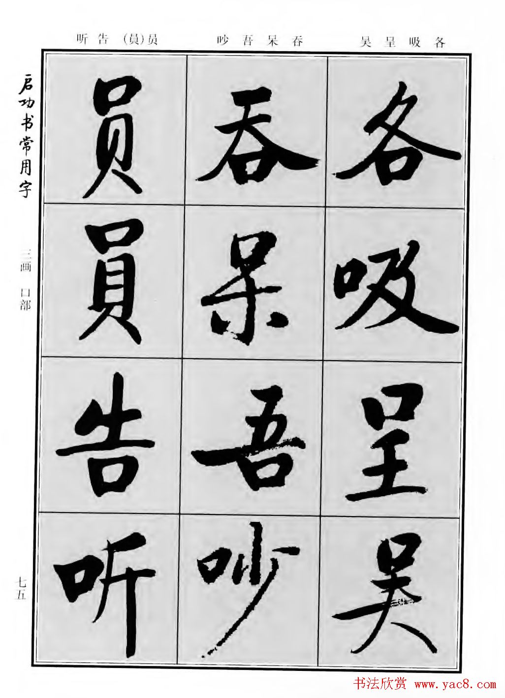 п鷨͡鳣֡