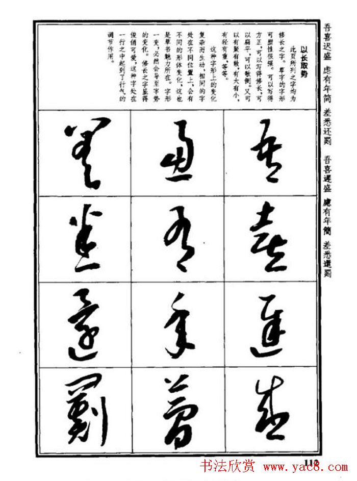鷨ֺ֮ʮ