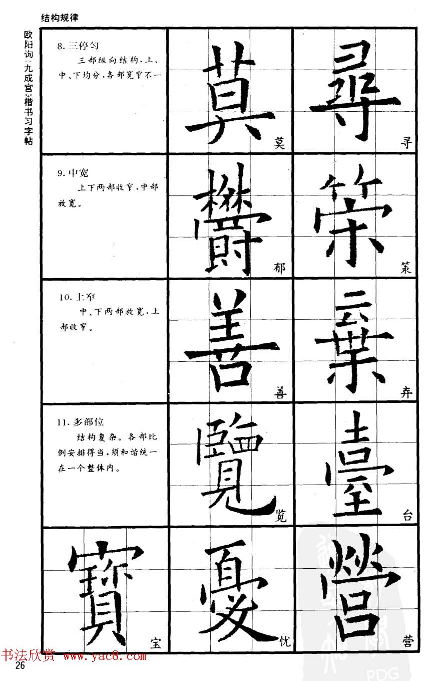 ŷ鷨̡̳ŷѯųɹϰ