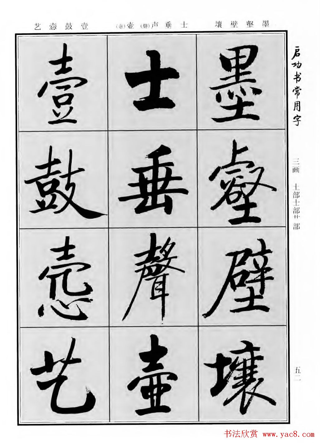 п鷨͡鳣֡