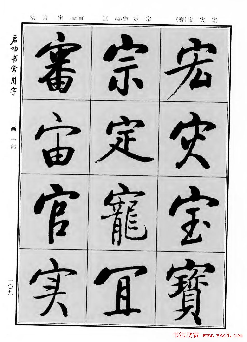 п鷨͡鳣֡