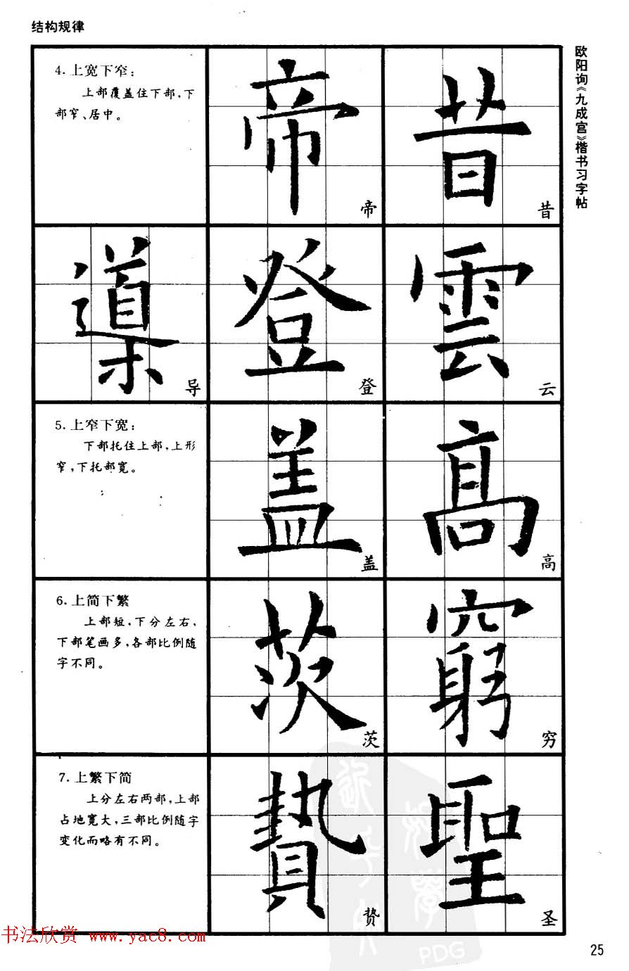 ŷ鷨̡̳ŷѯųɹϰ