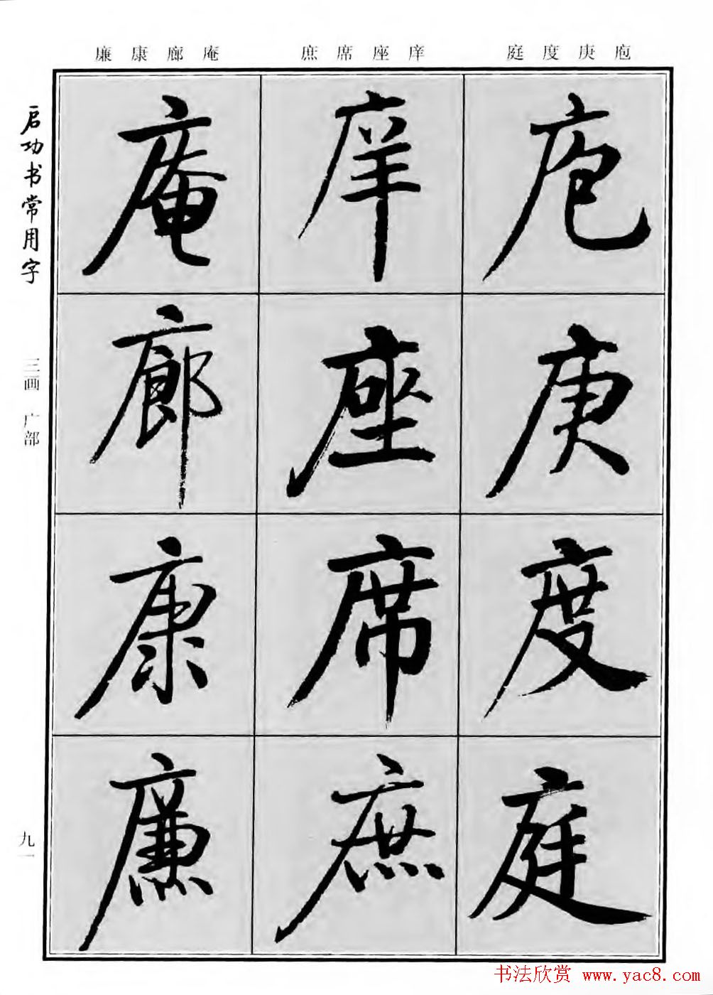 п鷨͡鳣֡