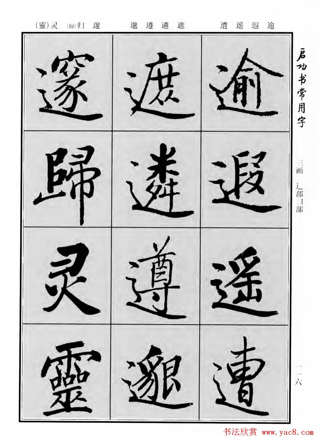 п鷨͡鳣֡