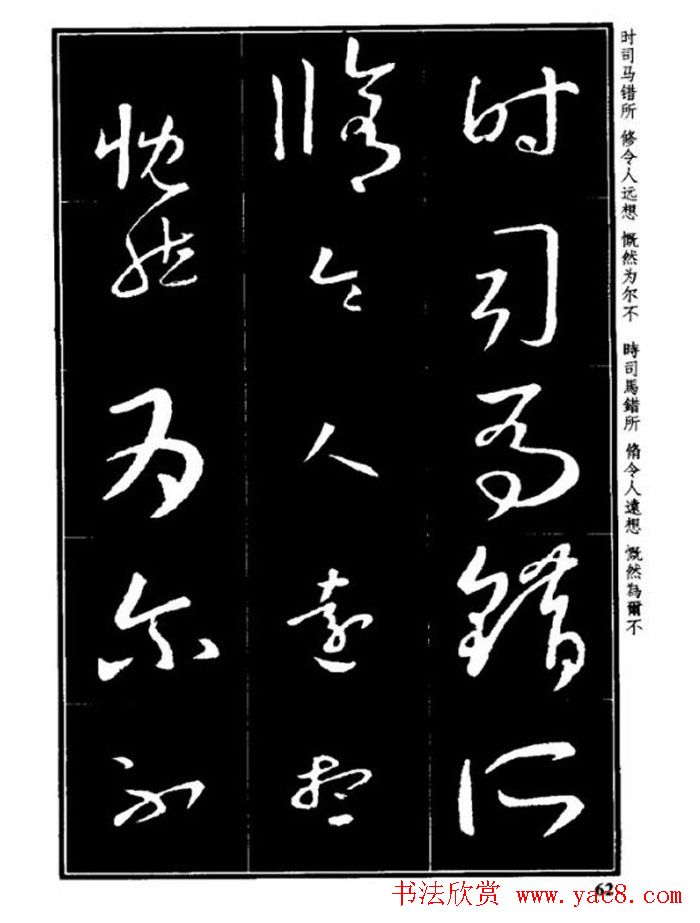 鷨ֺ֮ʮ