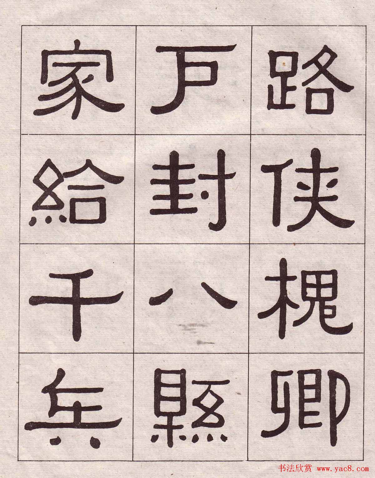 ǧ鷨