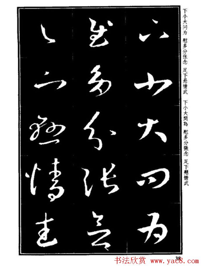 鷨ֺ֮ʮ