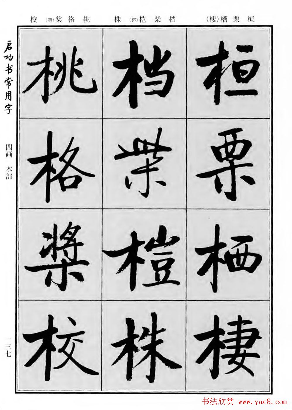 п鷨͡鳣֡
