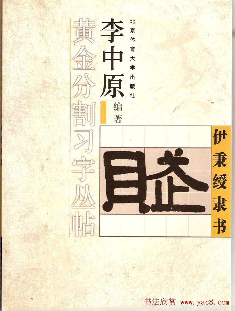 ͡ƽָϰִ-顷