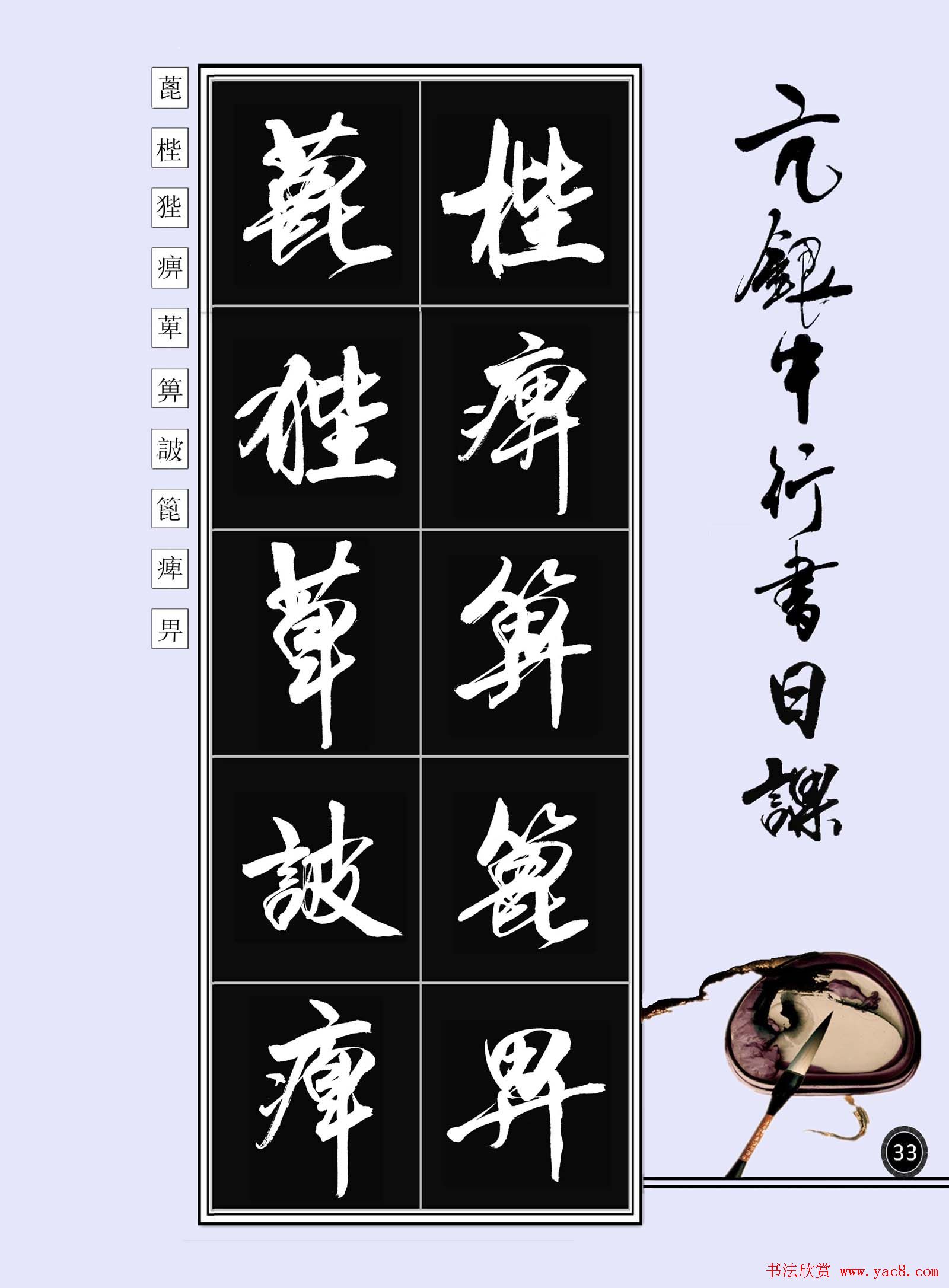 鷨տ100ͼ