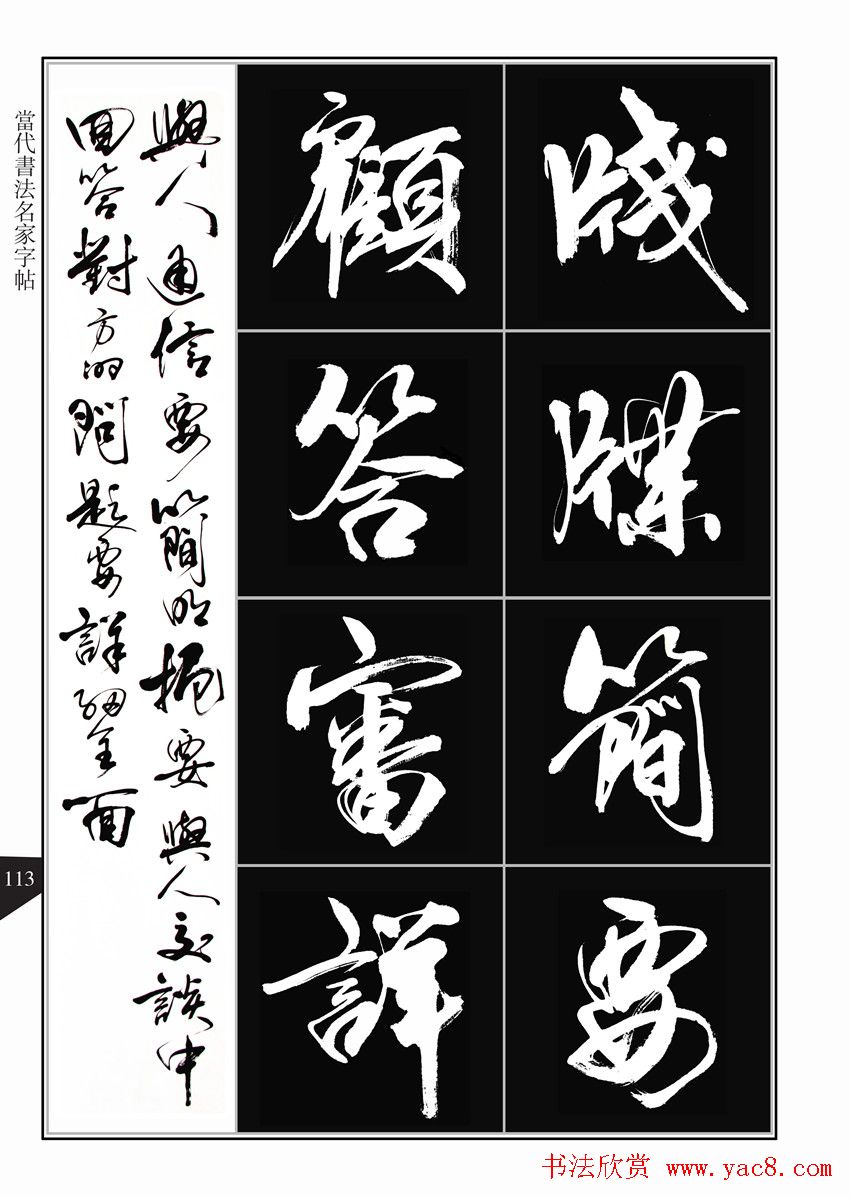 鷨͡ǧġ