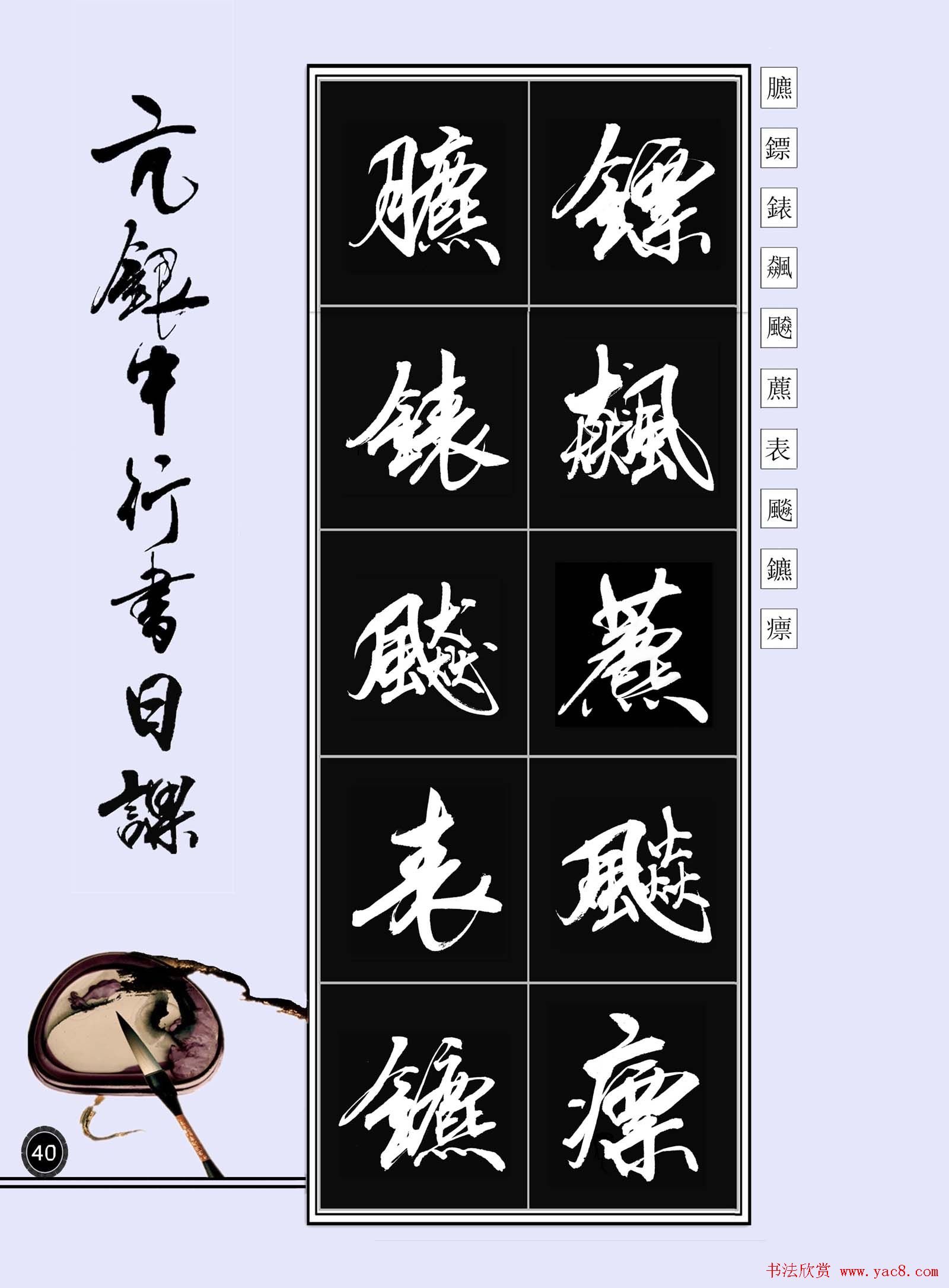 鷨տ100ͼ