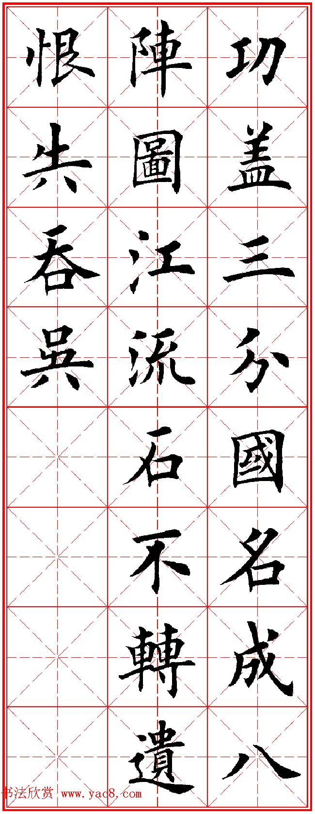 Ӣ¿鼯ֹʫ·Ծ60