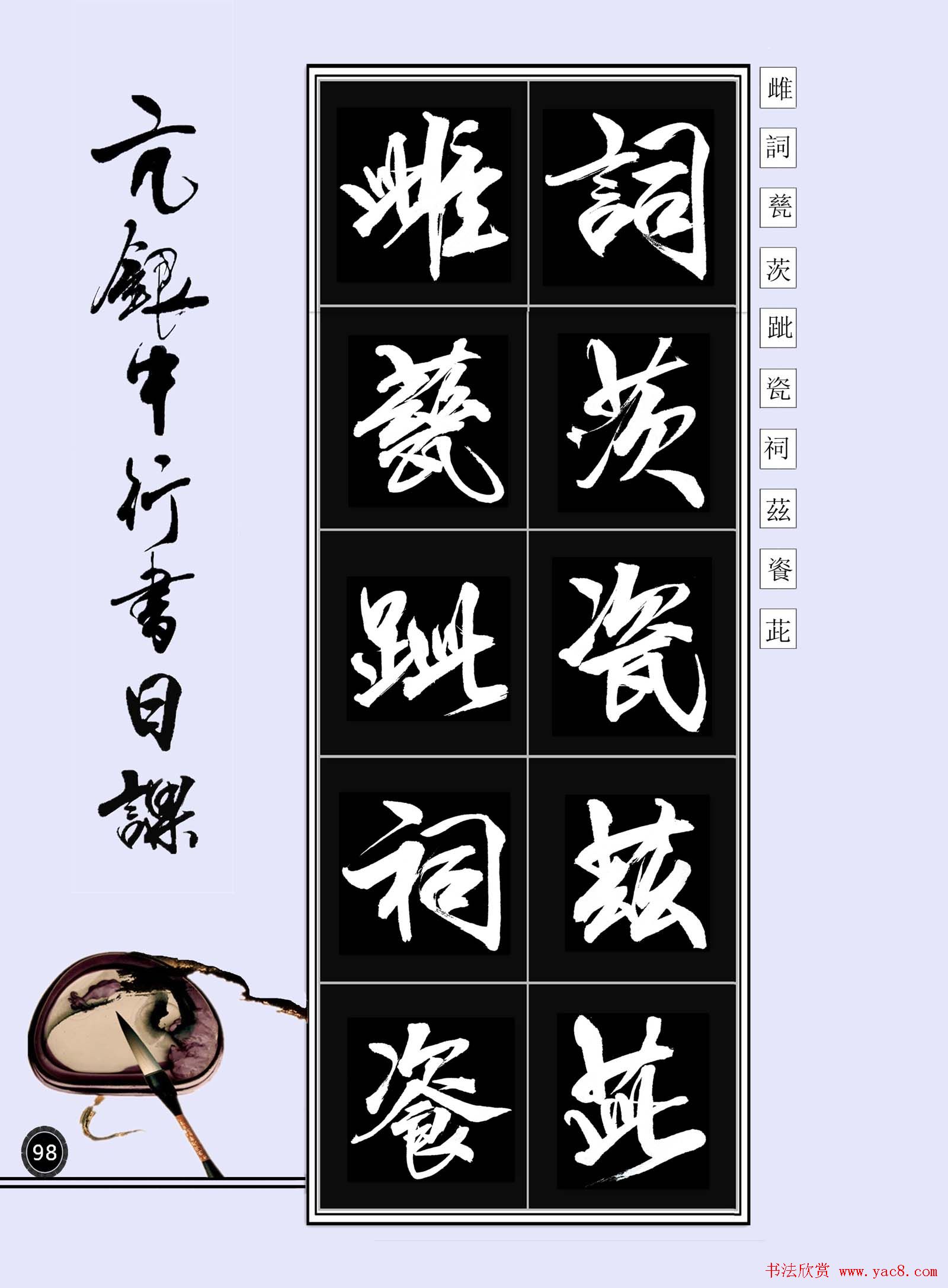 鷨տ100ͼ