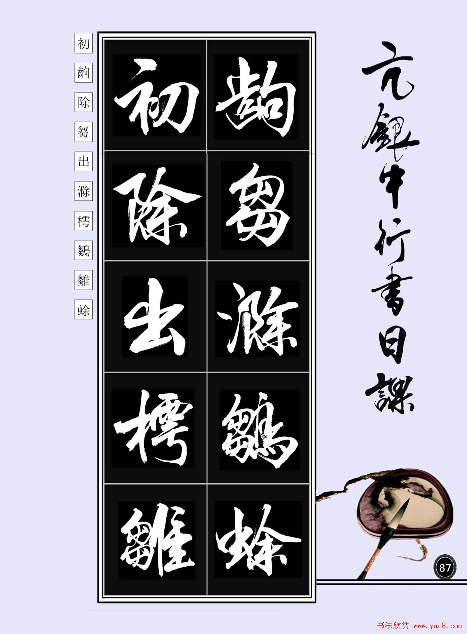 鷨տ100ͼ