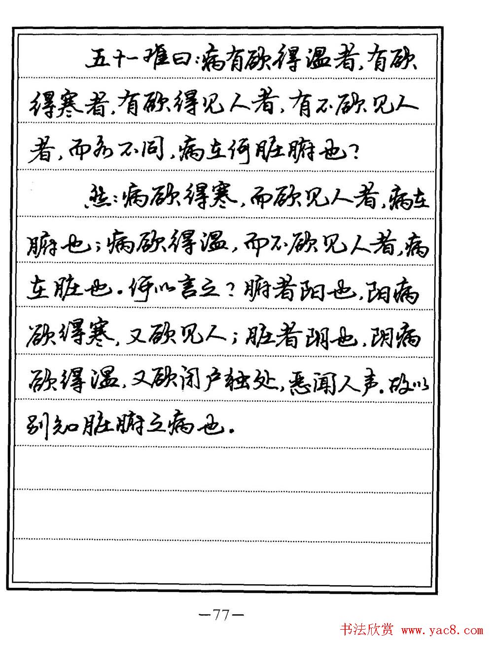 յ鷨ҽֱѾ