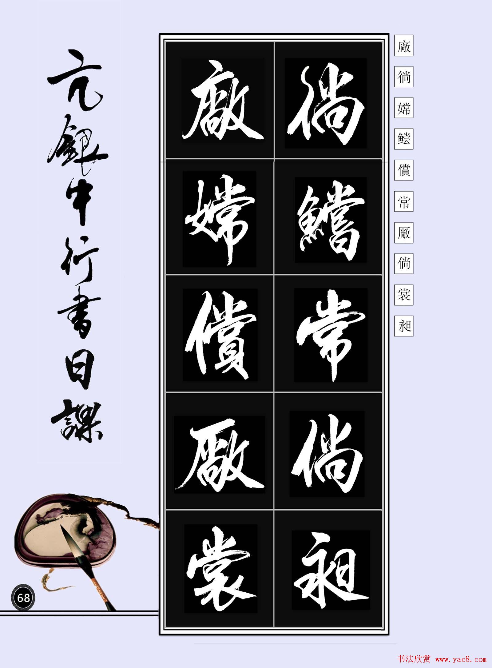 鷨տ100ͼ