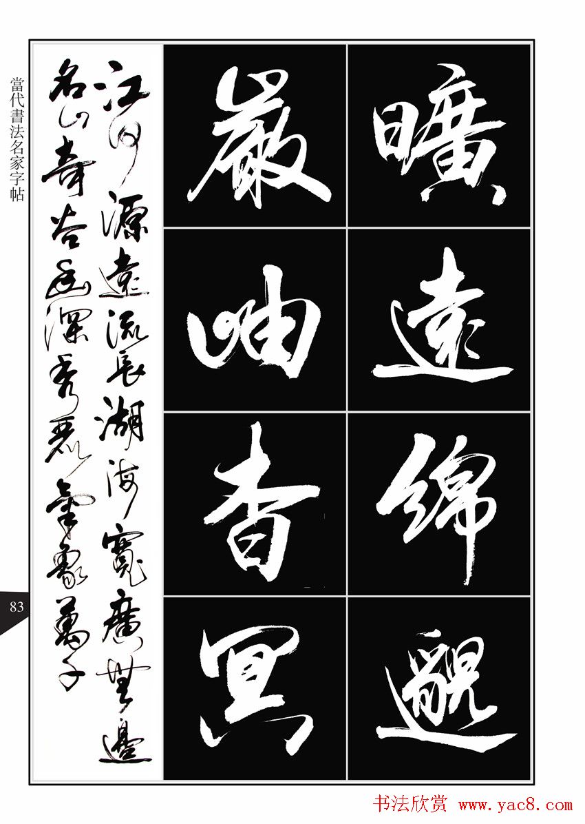 鷨͡ǧġ