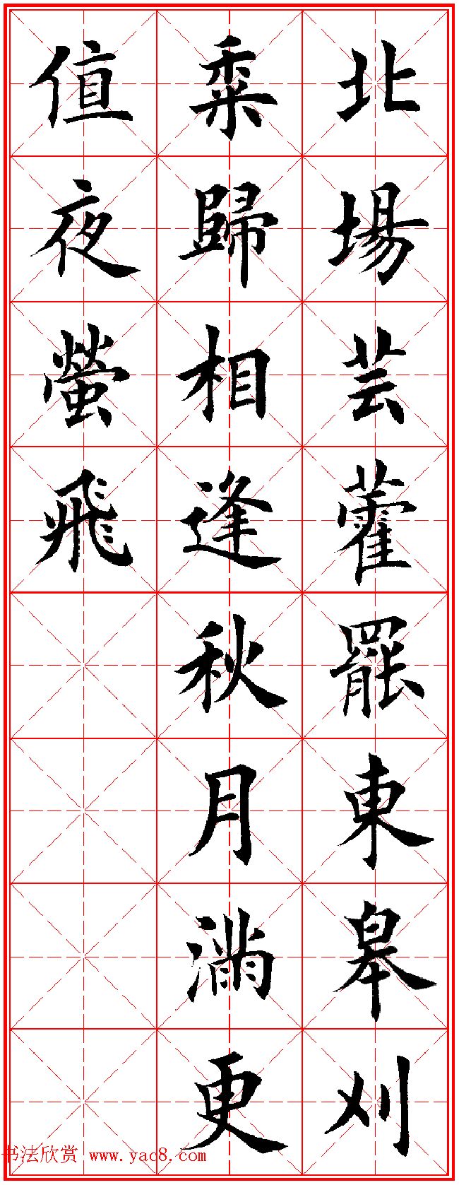 Ӣ¿鼯ֹʫ·Ծ60