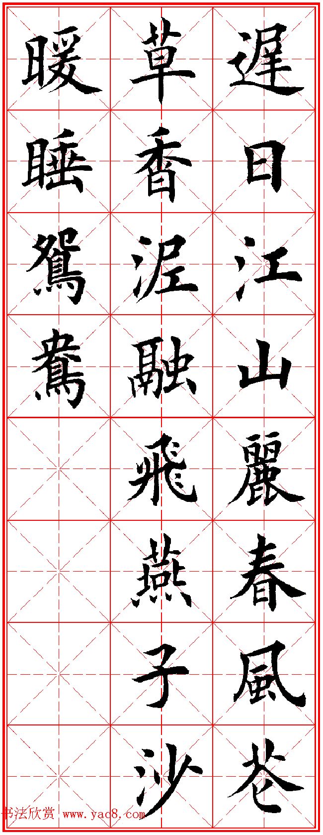 Ӣ¿鼯ֹʫ·Ծ60