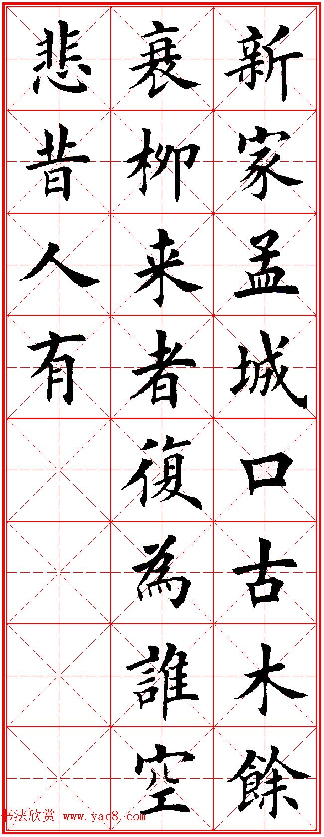 Ӣ¿鼯ֹʫ·Ծ60