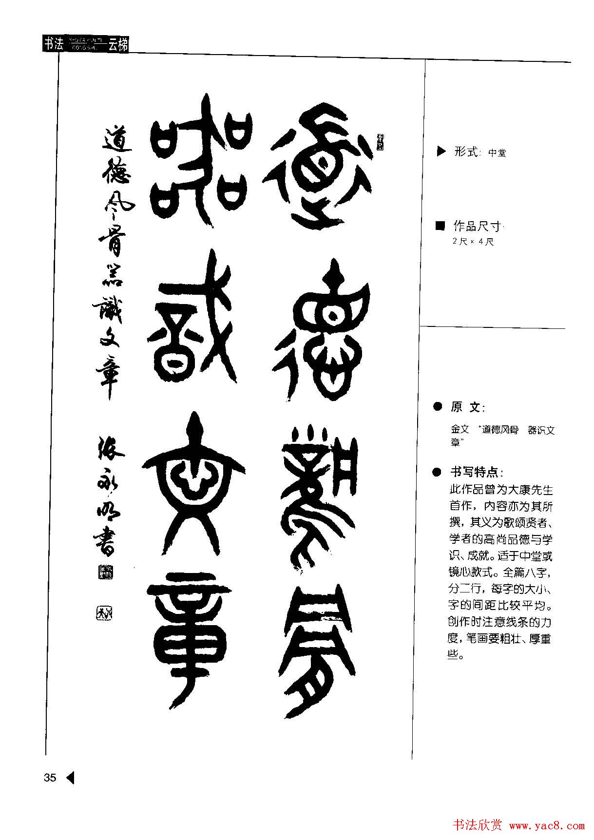 鷨׭50