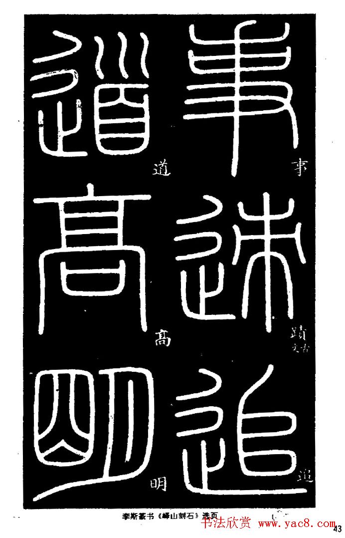 鷨֮·-˹׭顷