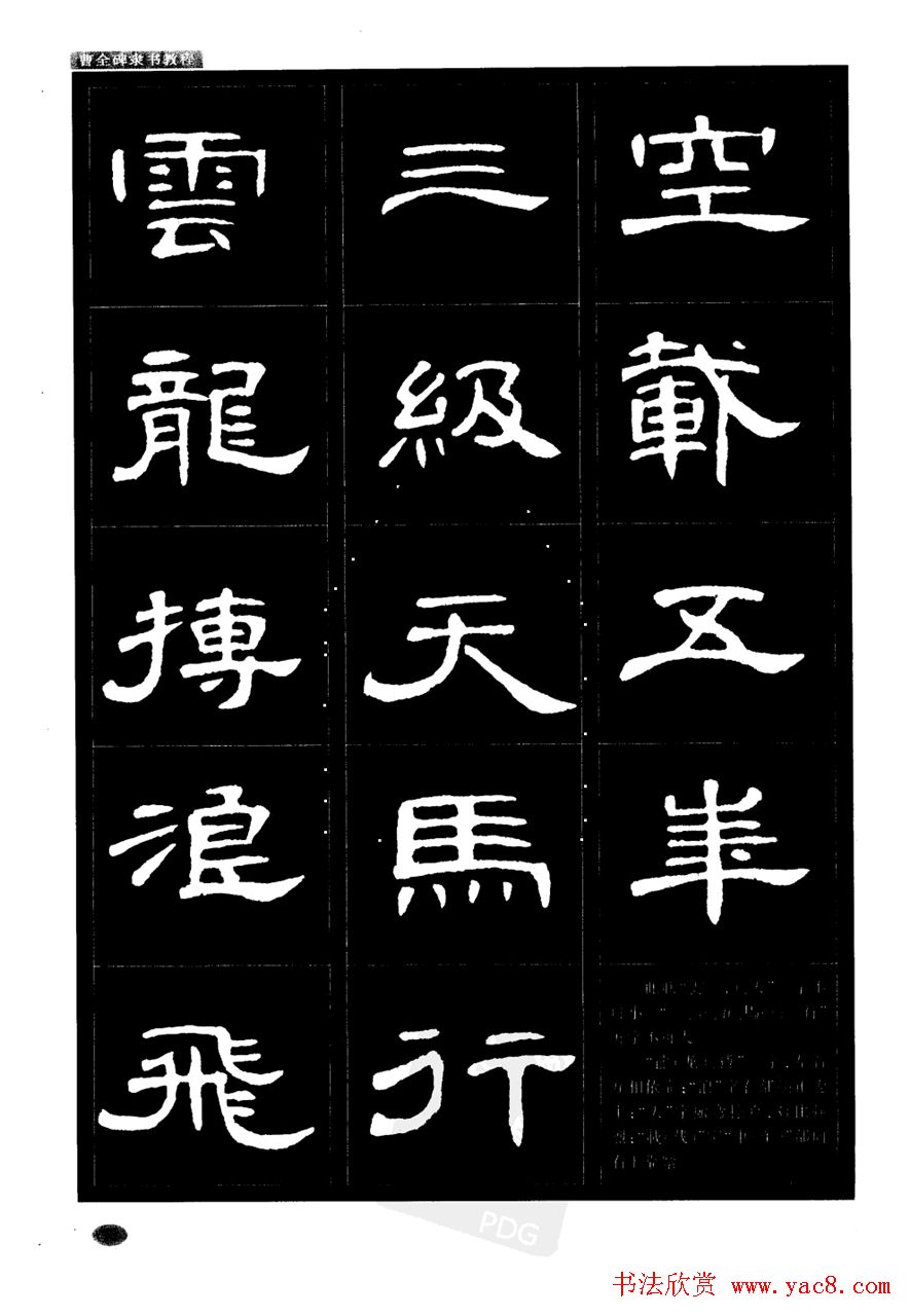 鷨ءȫ̡̳