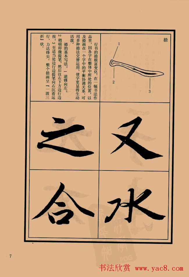 鷨̳ͼġͤʷ