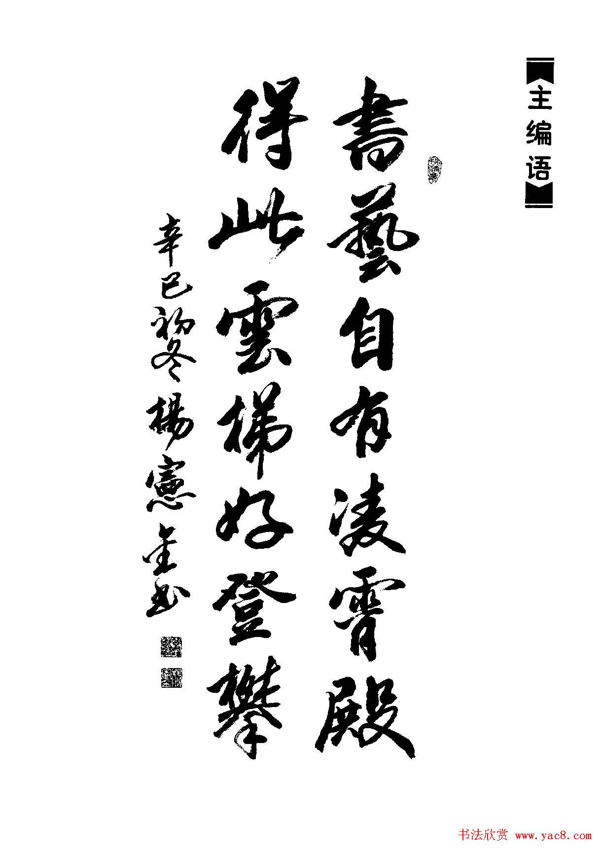 鷨׭50