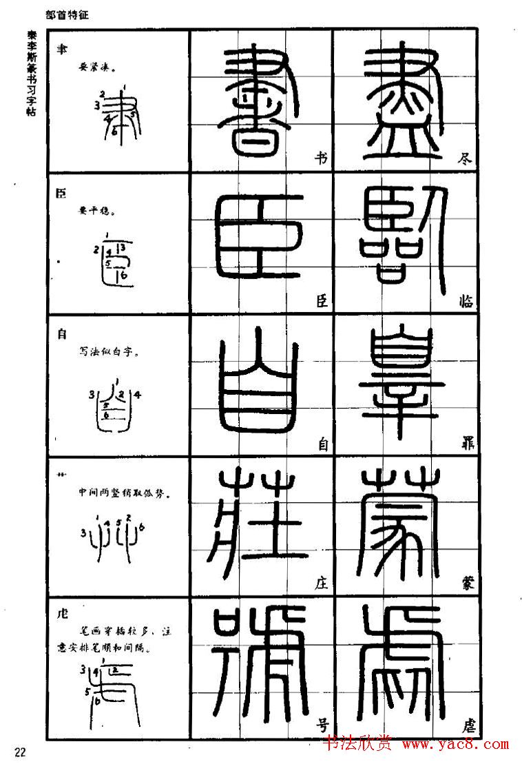 鷨֮·-˹׭顷