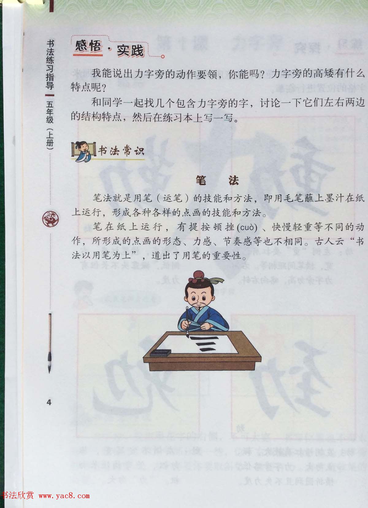 Ӣ鷨̲ġ鷨ϰָ꼶ϲᡷ