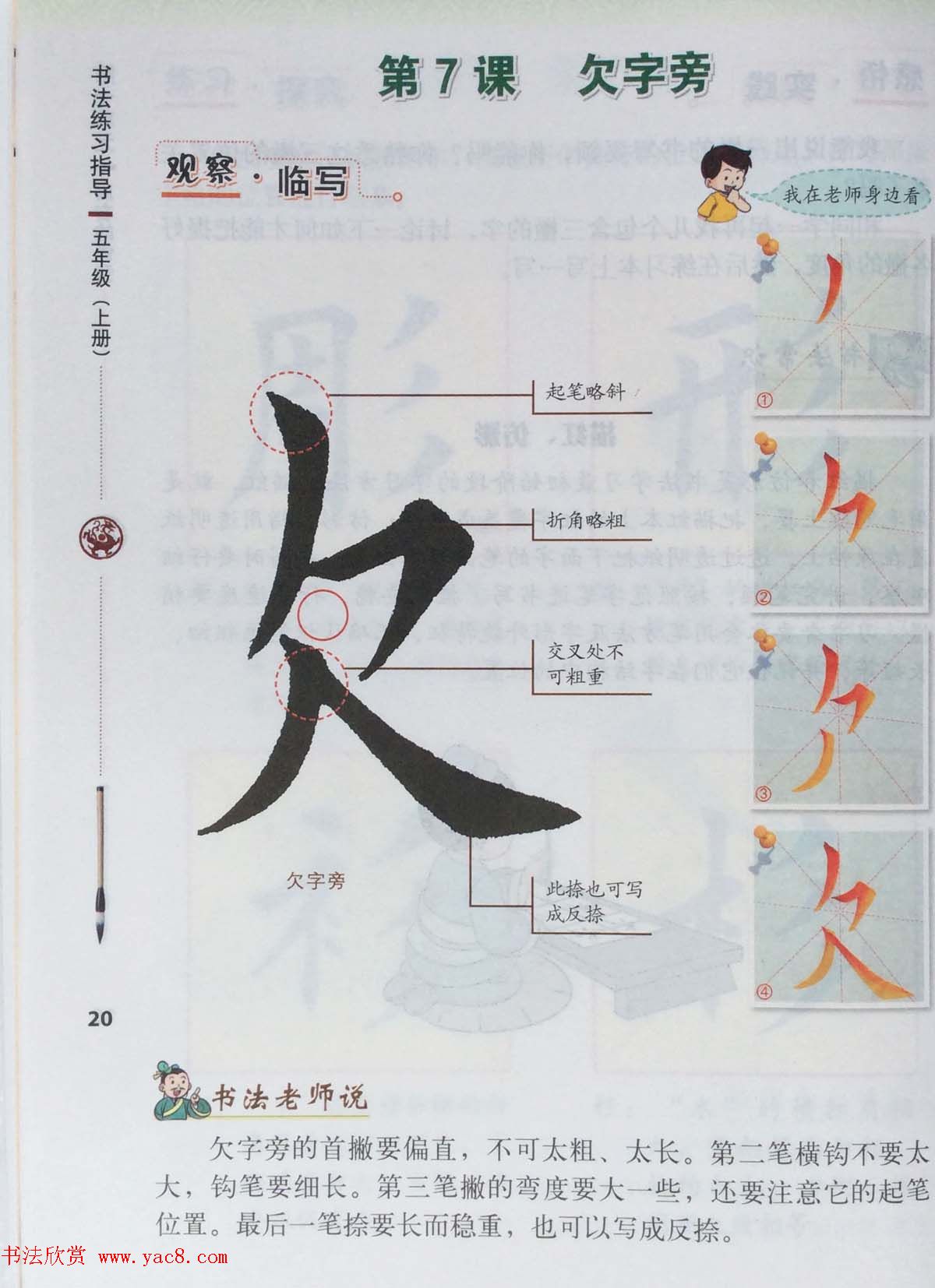 Ӣ鷨̲ġ鷨ϰָ꼶ϲᡷ