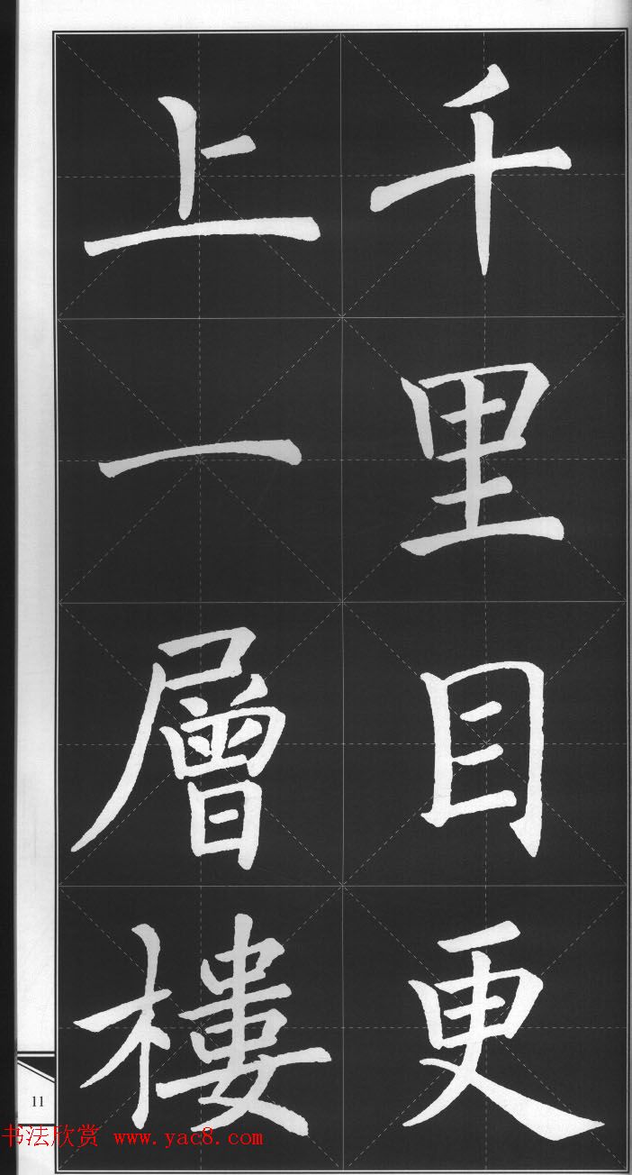 ʥֹʫ