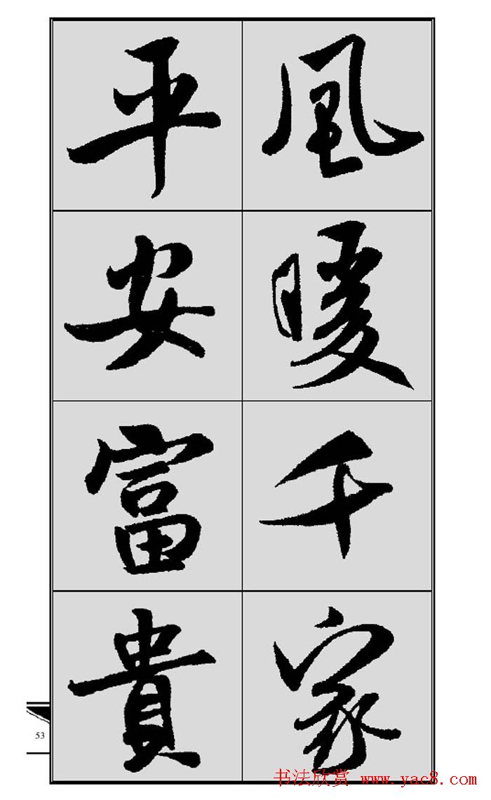 ʵٳɴ鴺