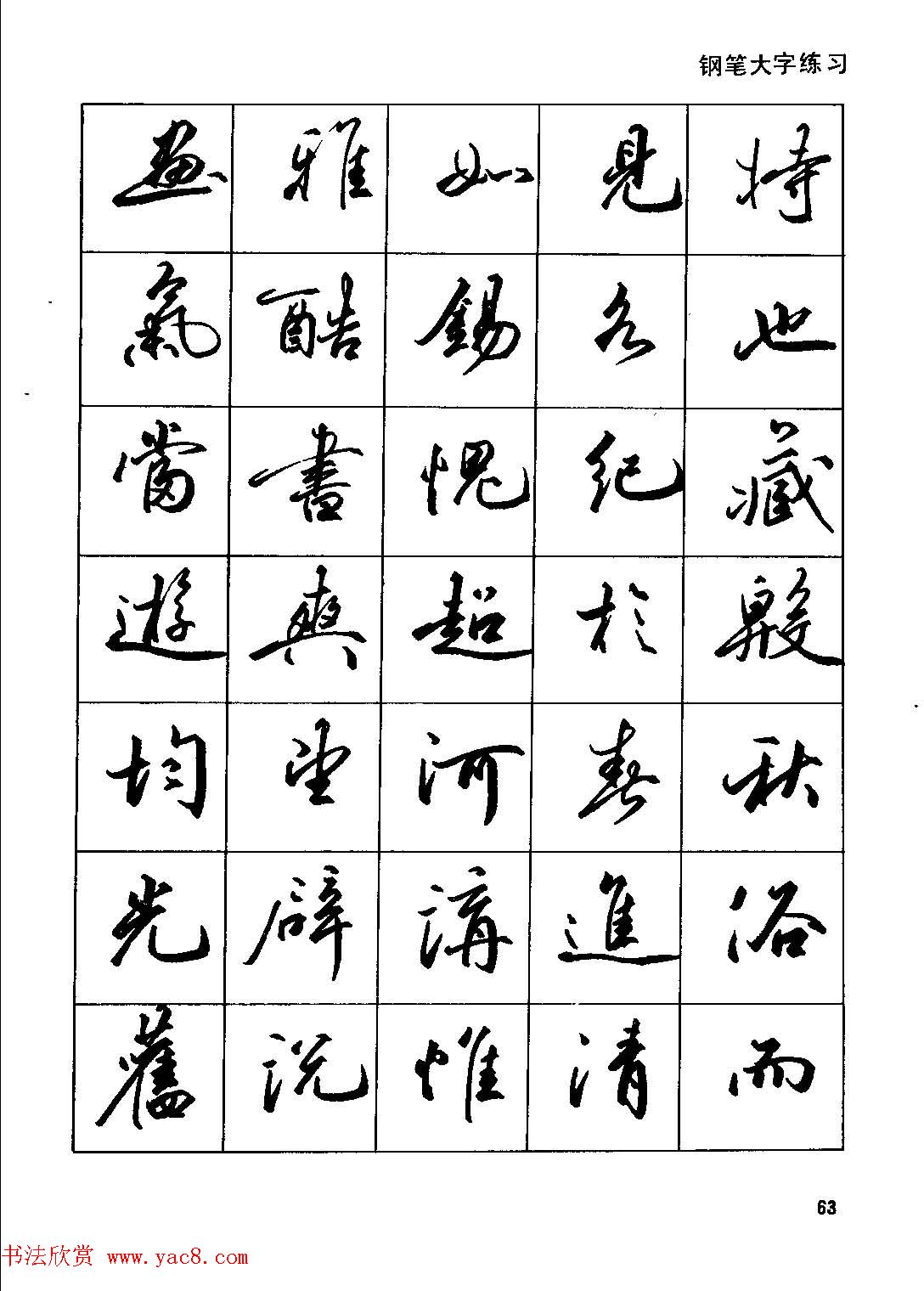 ӢӲ鷨ֱʵü