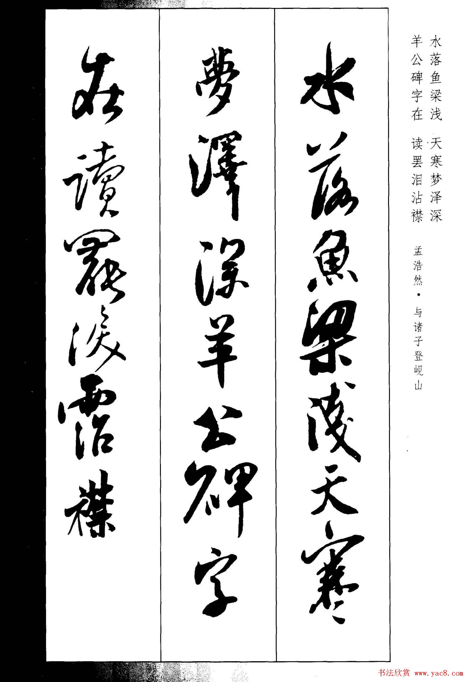 ¸鷨īֹʫ