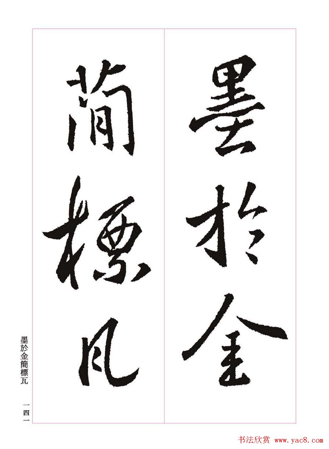 ֮鷨ʥ򡷸ͼ