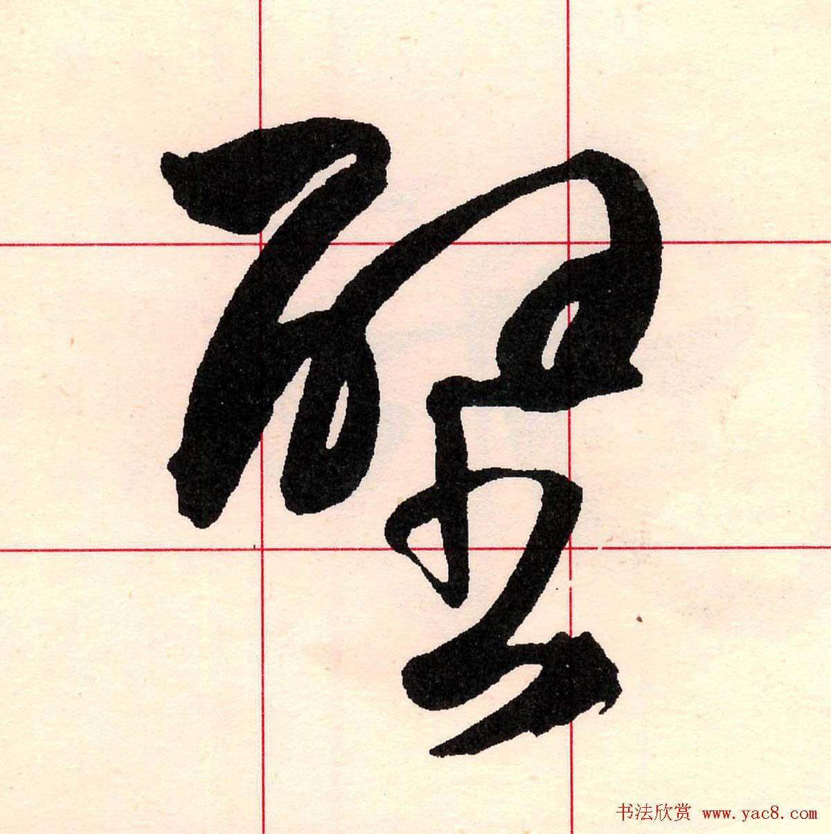 鷨̲ġס