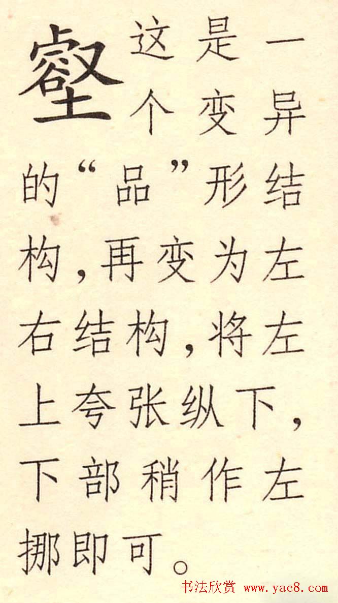 鷨̲ġס