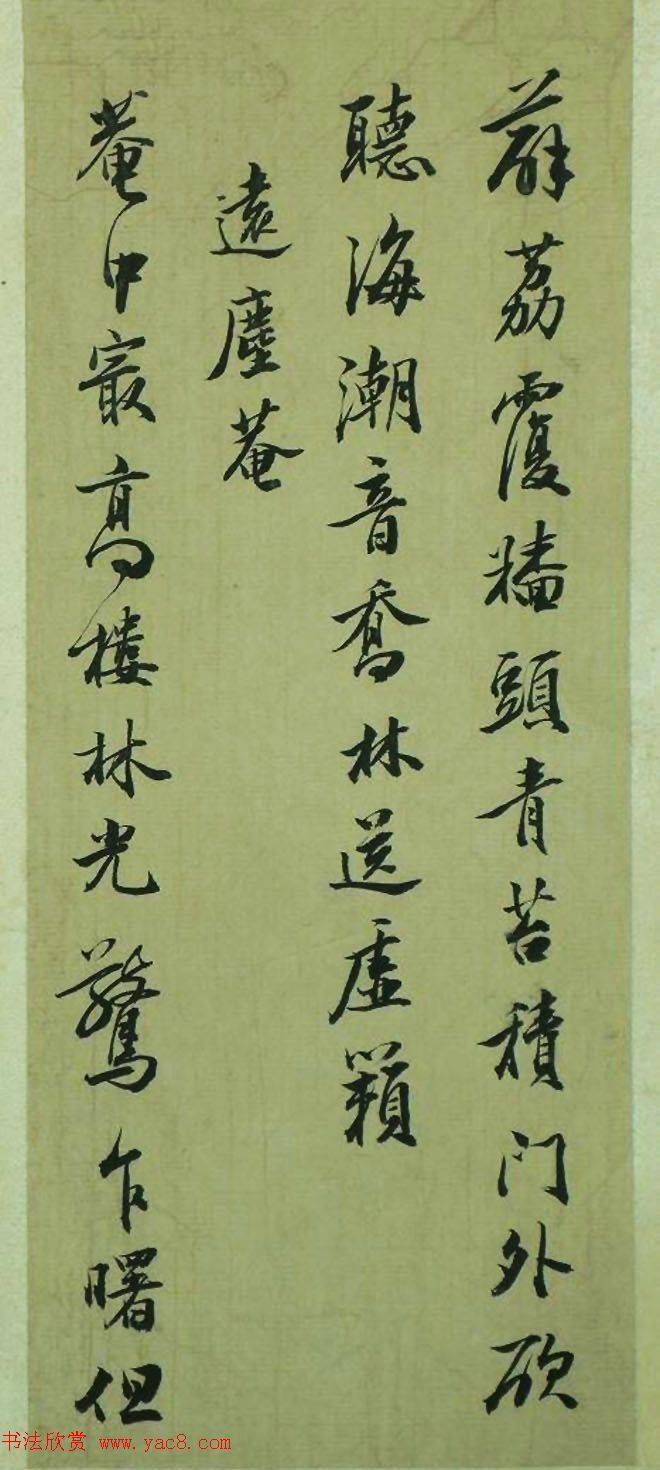 鷨ҳʫ塷