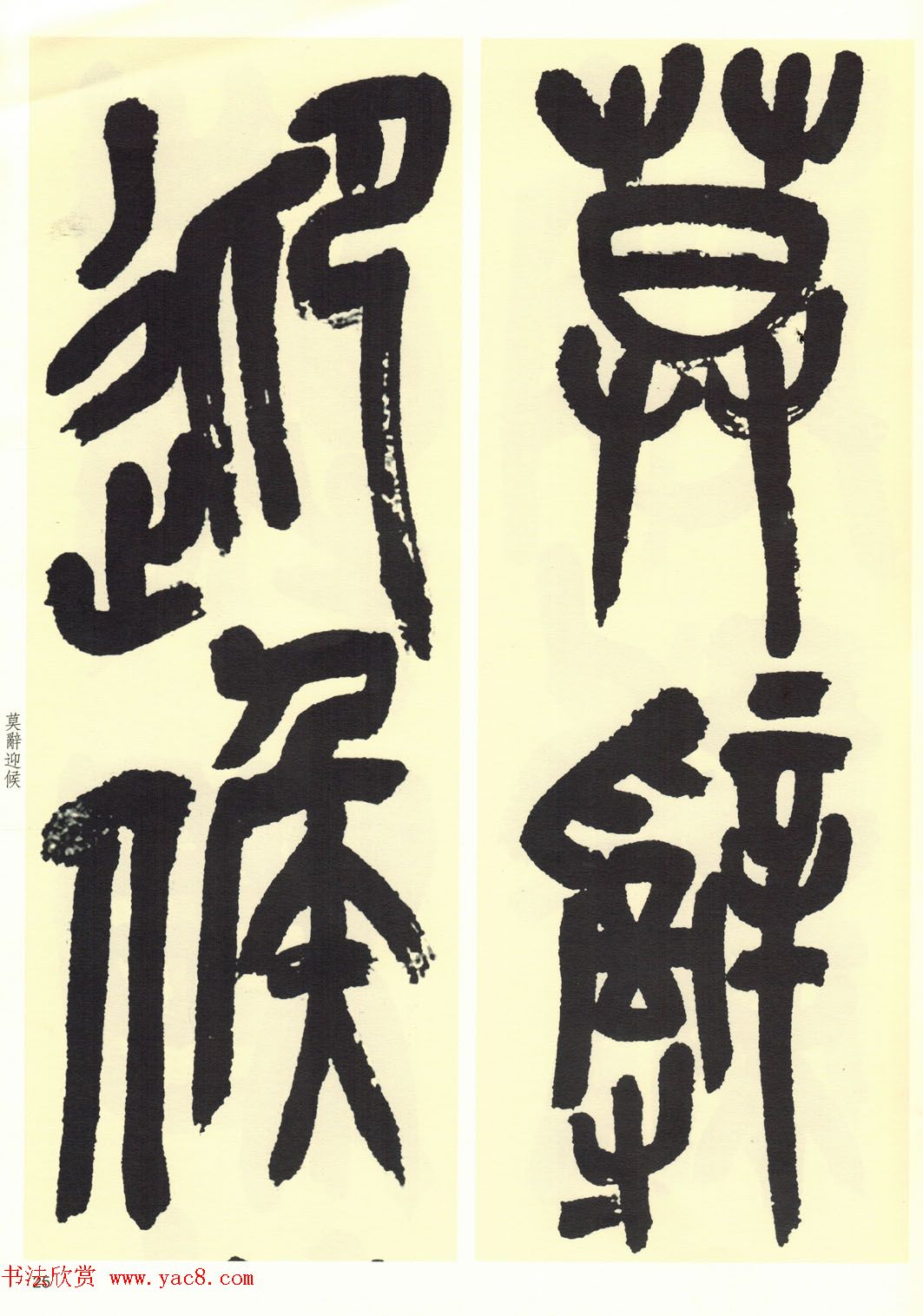 鷨͡˶׭ʫס