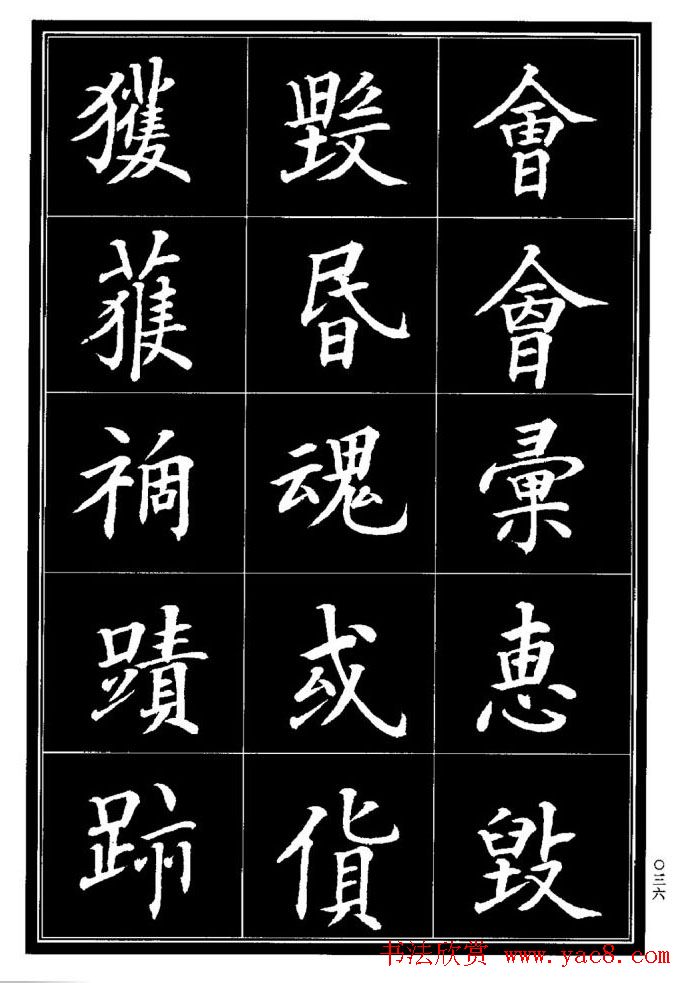 ѧ鷨οϡ鷨ּ
