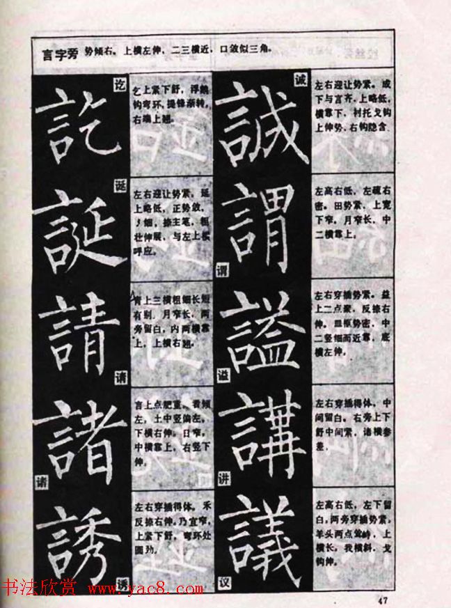 鷨̡̳Ȩṹ