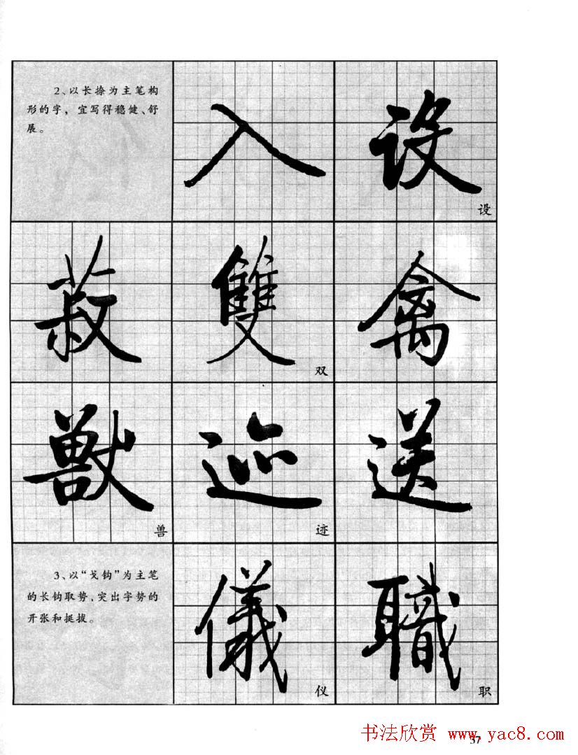 鷨͡鼼