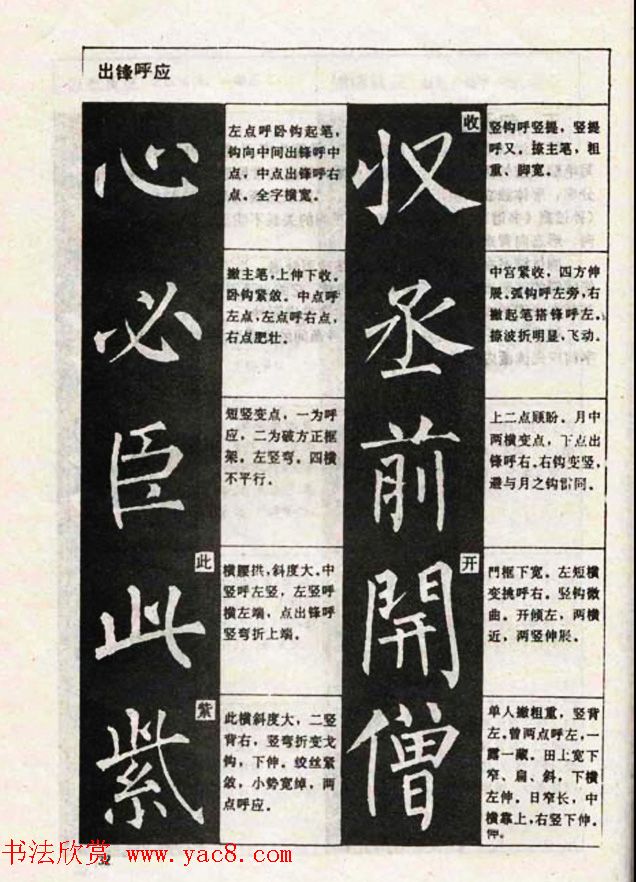 鷨̡̳Ȩṹ
