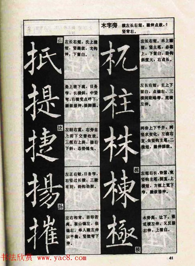 鷨̡̳Ȩṹ
