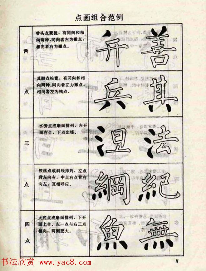 鷨̡̳Ȩṹ